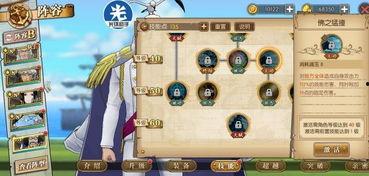 海贼王战国爆料大全最新,战国爆料大全揭秘,新篇章即将开启!